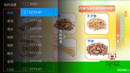 MeTVٷappذװv6.1.0 ٷ