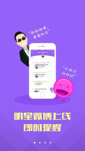 Ƿapp°汾v7.0.3 ׿