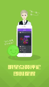 Ƿapp°汾v7.0.3 ׿