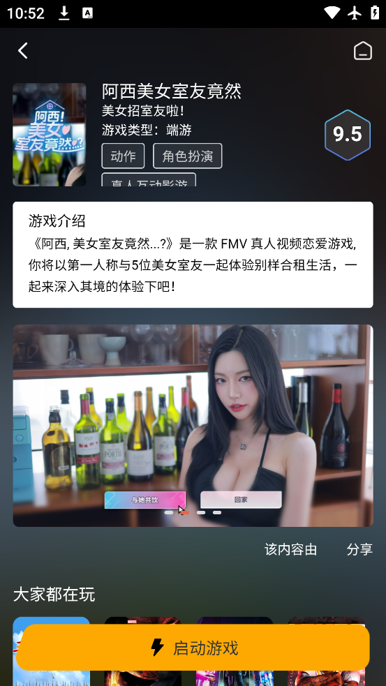 appٷv1.0.0 ׿