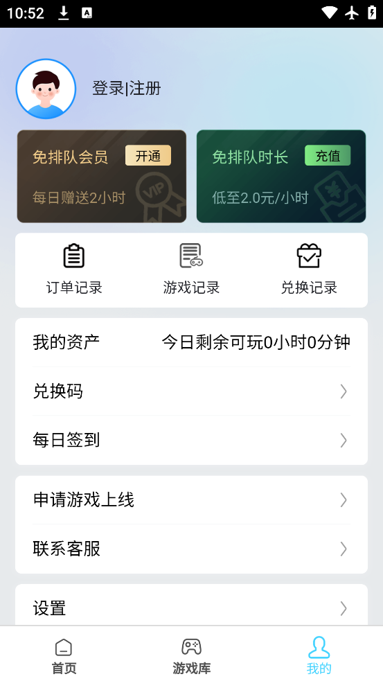 appٷv1.0.0 ׿
