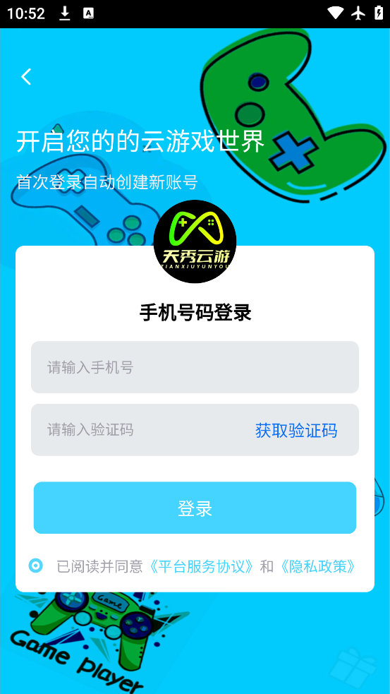 appٷv1.0.0 ׿