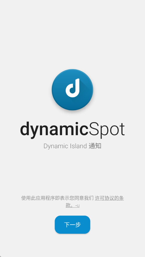 dynamic​Spotذװv2.00 ׿