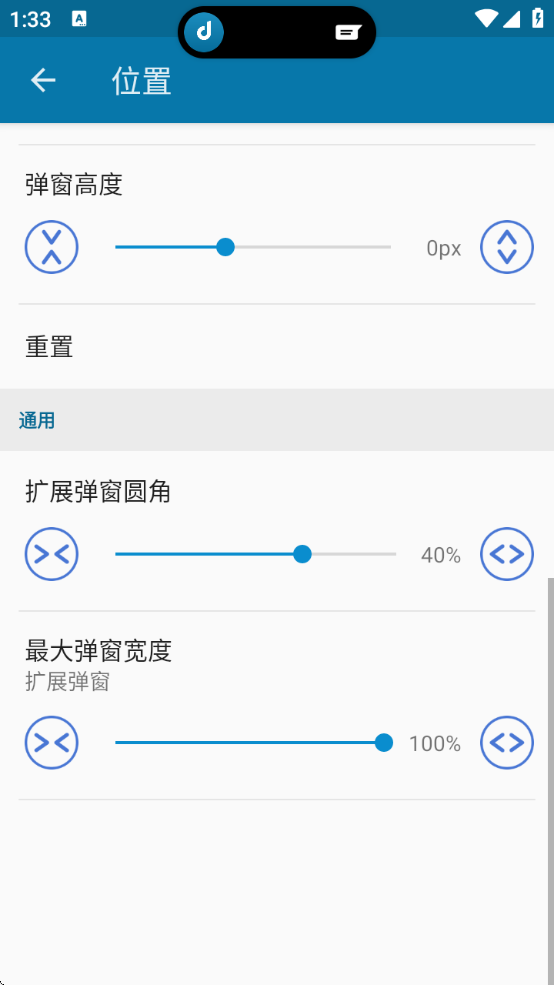 dynamic​Spotذװv2.00 ׿