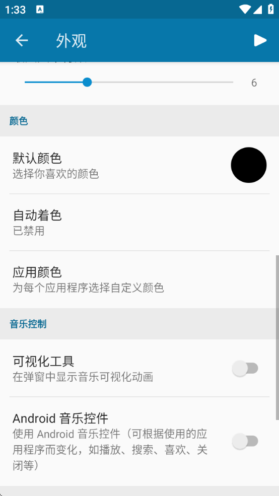 dynamic​Spotذװv2.00 ׿