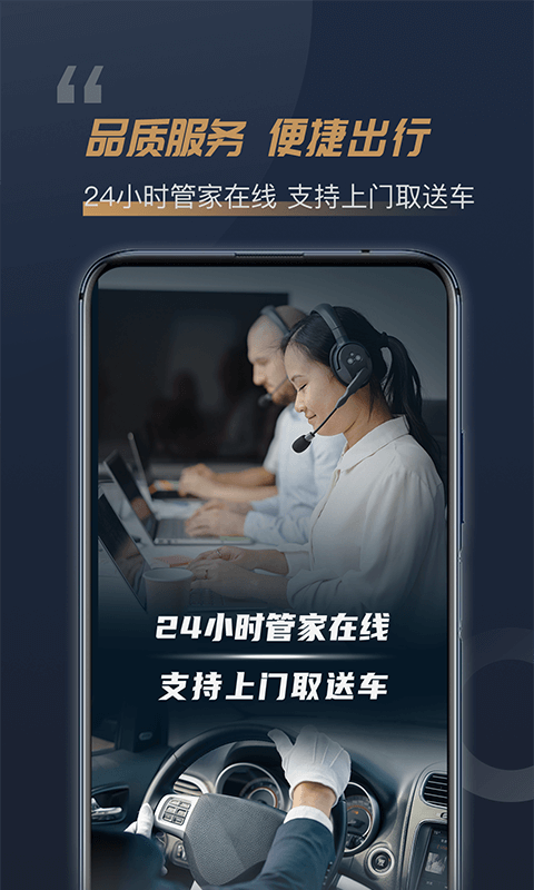 Ҷ⳵app°v5.5.6 ׿