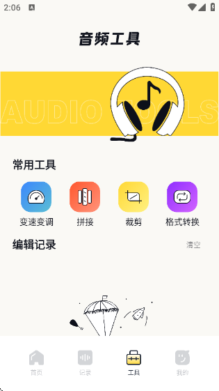Сapp°汾v1.7 ׿