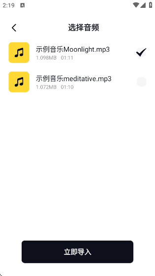 Сapp°汾v1.7 ׿