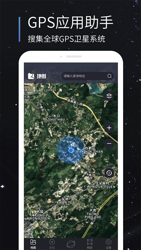 Ǳapp°v11.0 ׿