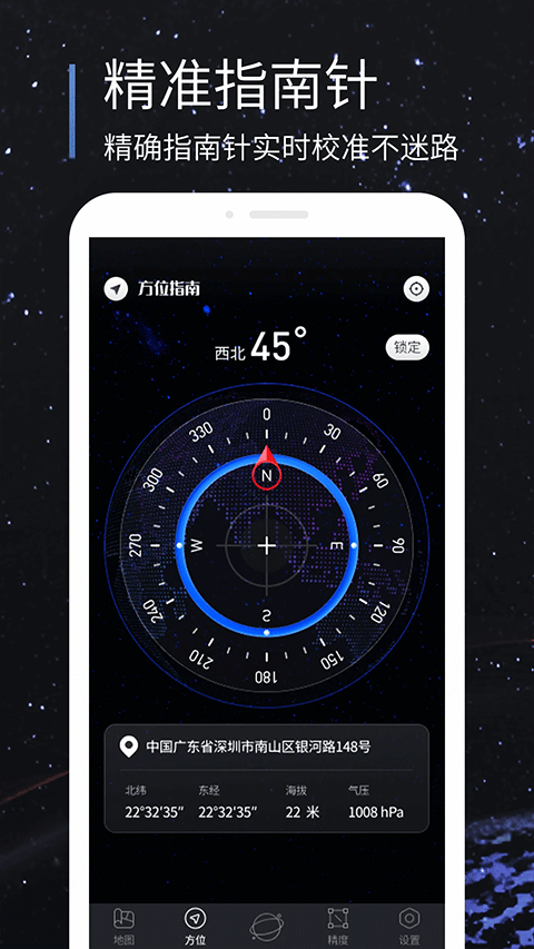 Ǳapp°v11.0 ׿