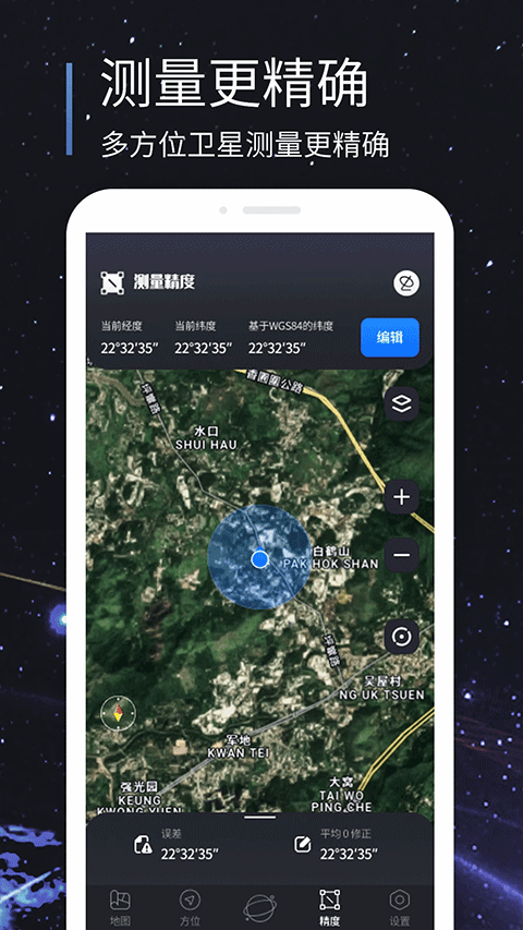 Ǳapp°v11.0 ׿