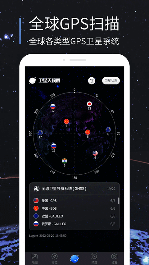 Ǳapp°v11.0 ׿