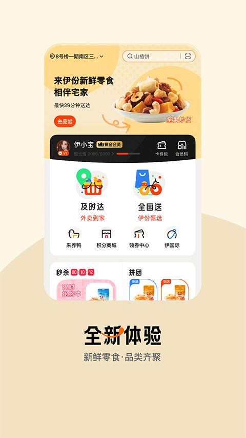 ʳapp°v9.2.91 ׿