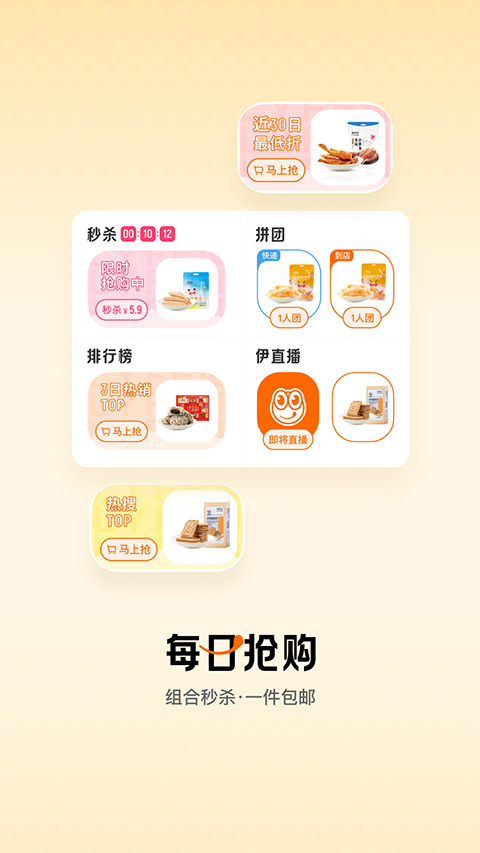 ʳapp°v9.2.91 ׿