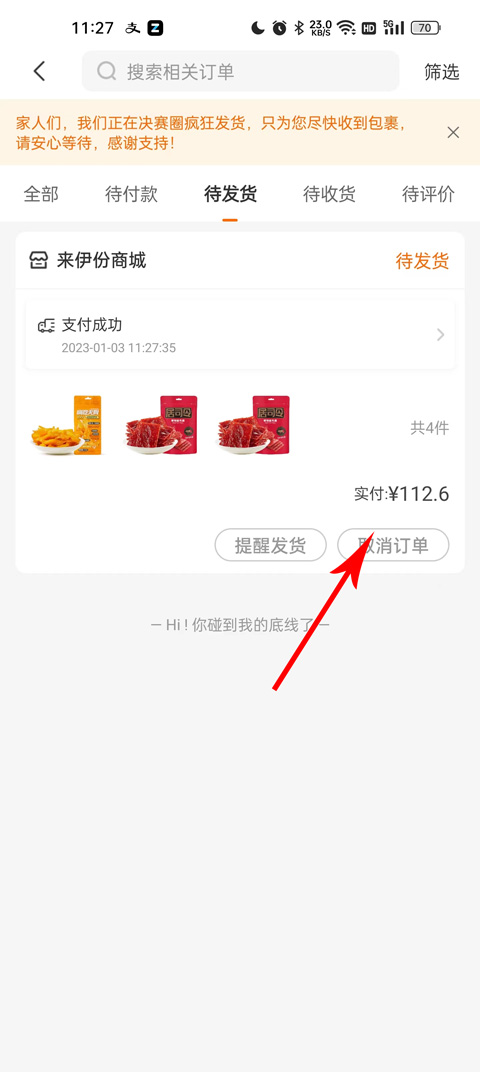 ʳapp°v9.2.91 ׿