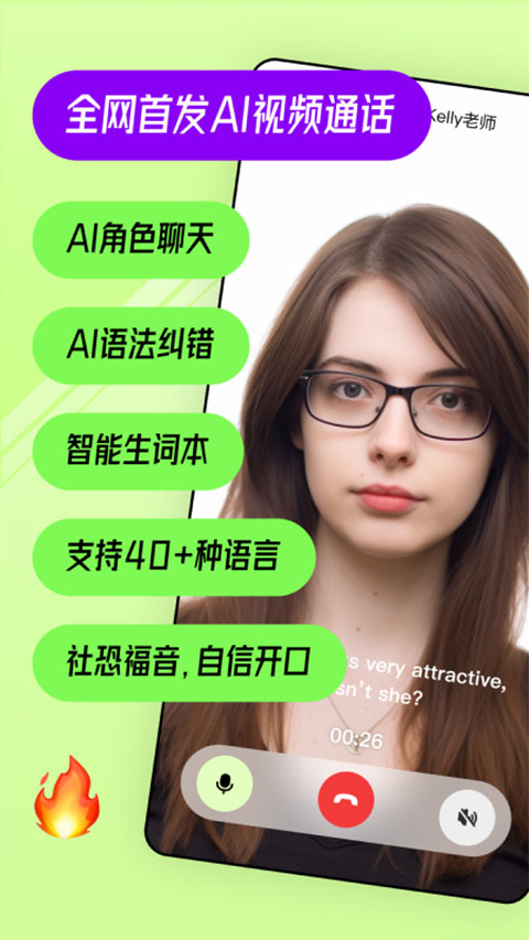 TalkAI°v2.8.70 ٷ