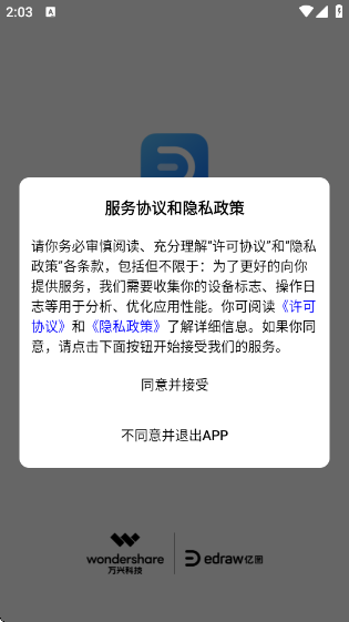 ͼͼʾappv1.5.0 ׿