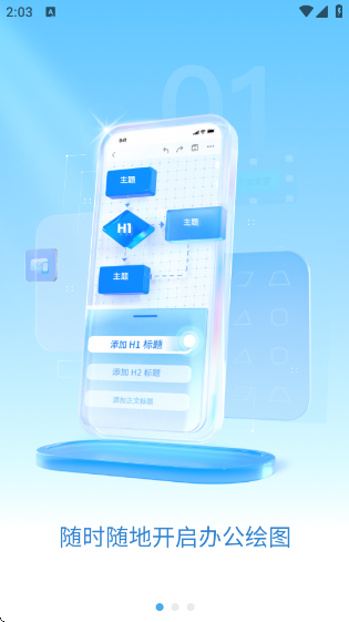 ͼͼʾappv1.5.0 ׿