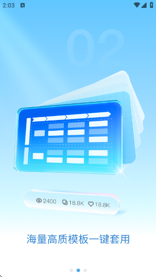 ͼͼʾappv1.5.0 ׿