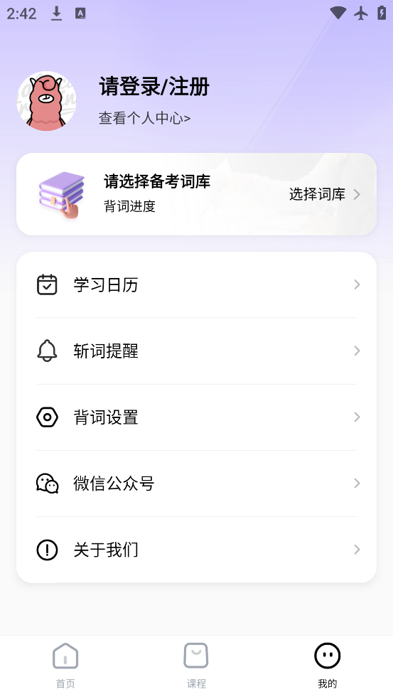 պﵥappٷv1.6.0 ׿