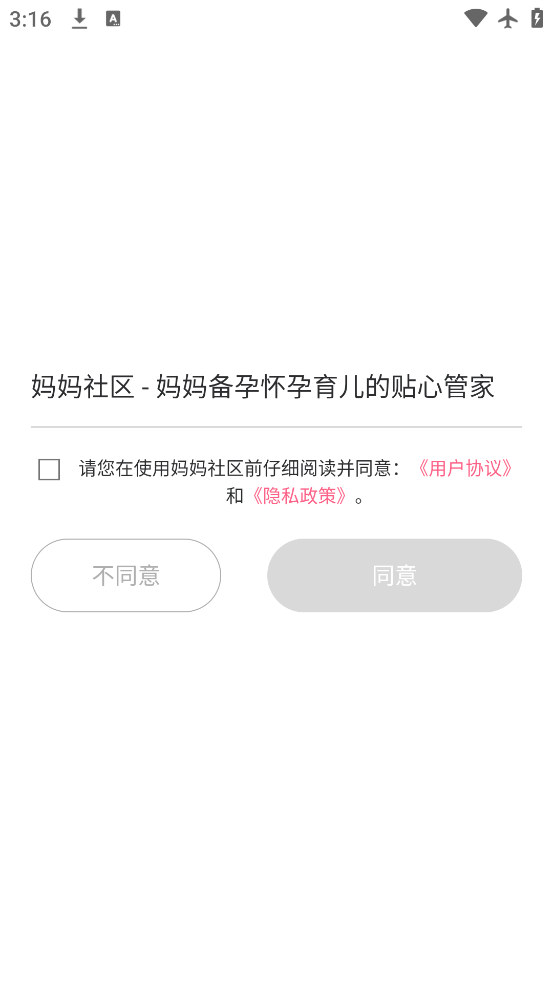 appٷv10.5.3 ׿