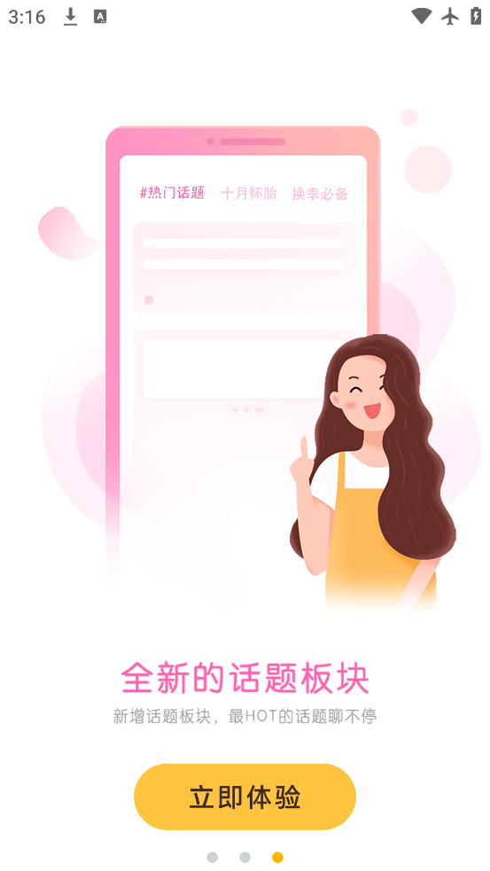 appٷv10.5.3 ׿