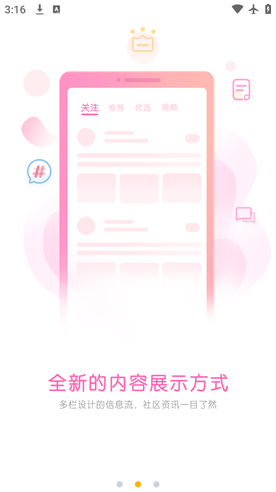 appٷv10.5.3 ׿