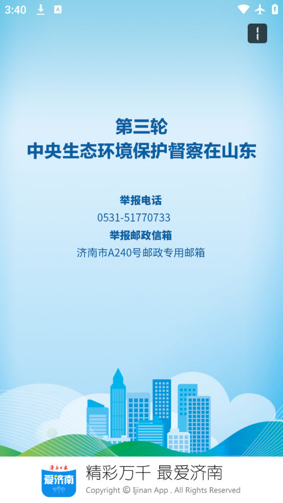 app°v11.1.2 ٷ