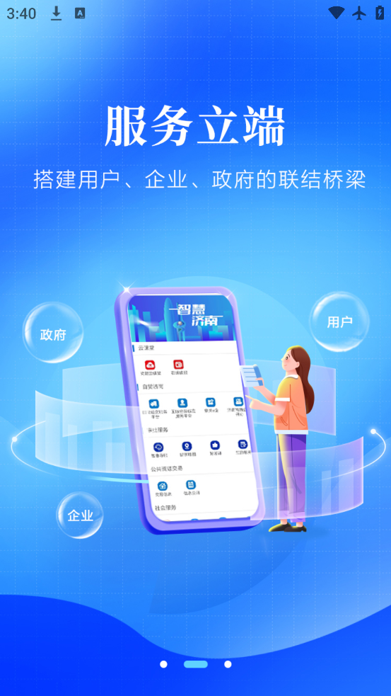 app°v11.1.2 ٷ