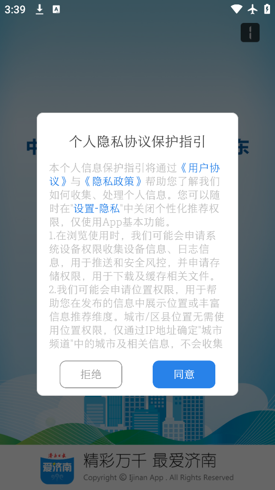 app°v11.1.2 ٷ