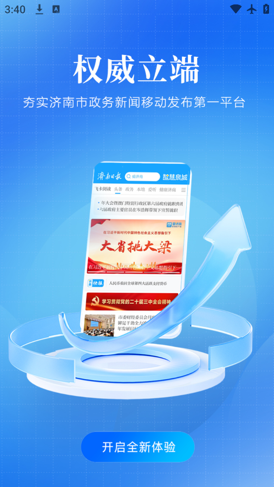 app°v11.1.2 ٷ