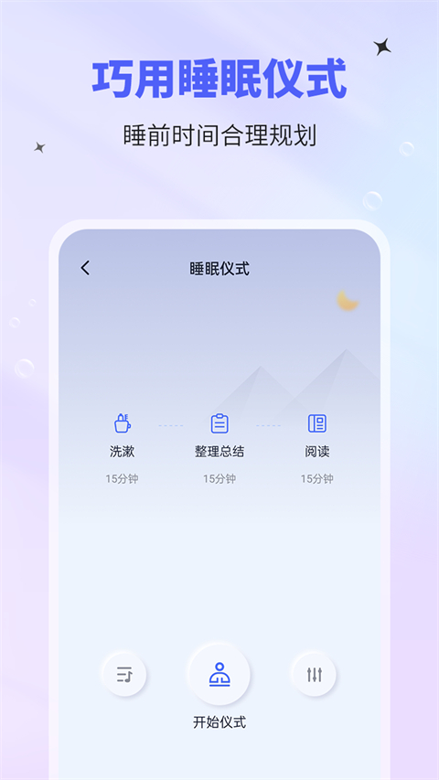 app°v1.2.3 ׿