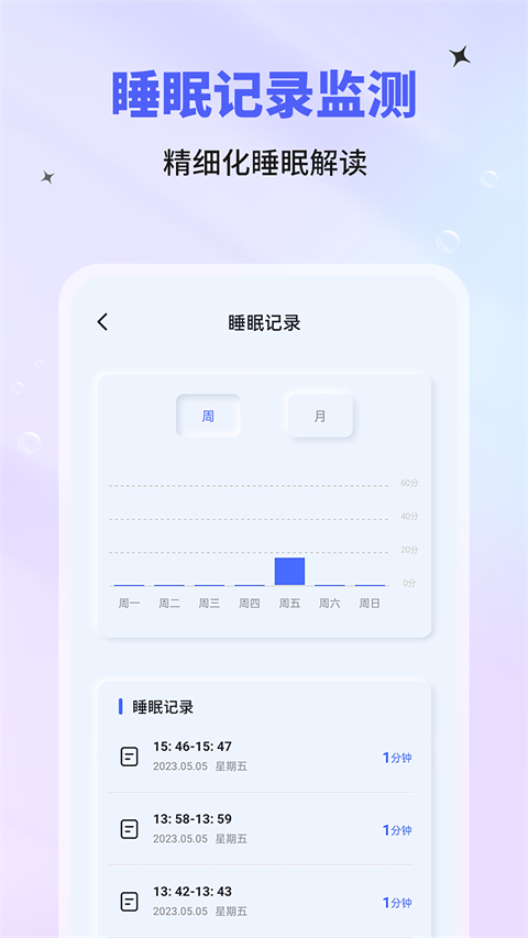 app°v1.2.3 ׿