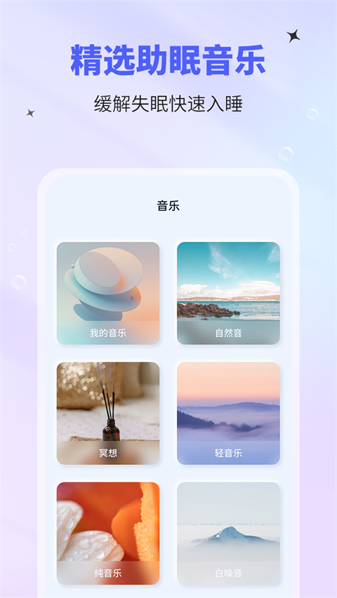 app°v1.2.3 ׿