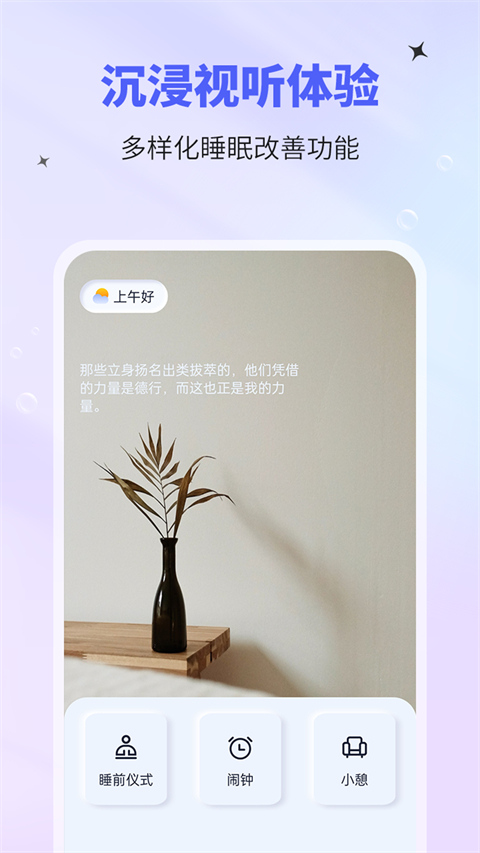 app°v1.2.3 ׿