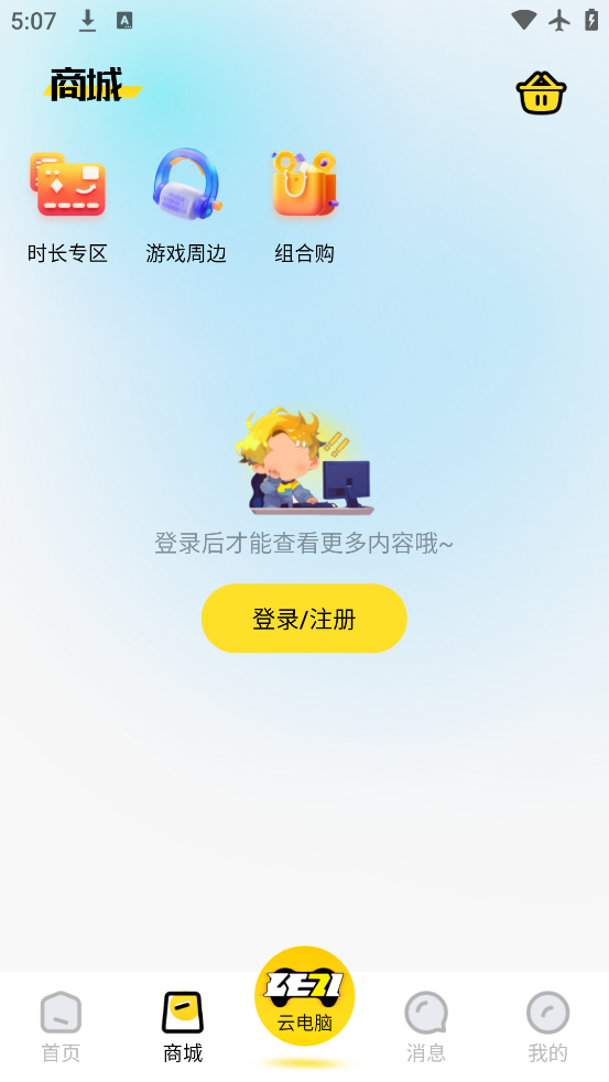 app°v1.2.2 ׿