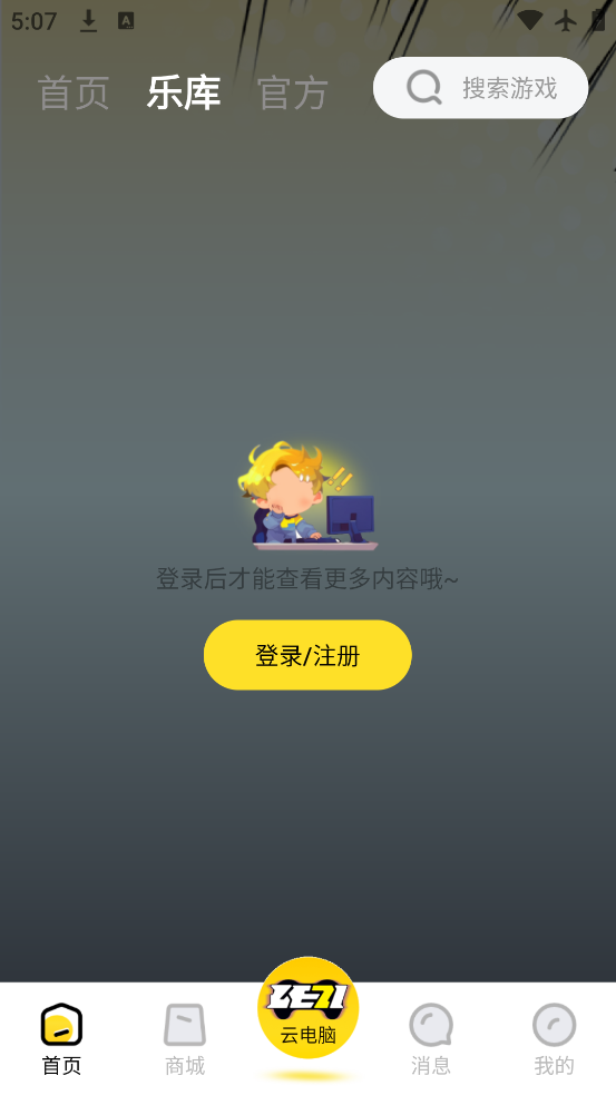 app°v1.2.2 ׿