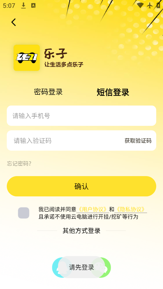 app°v1.2.2 ׿