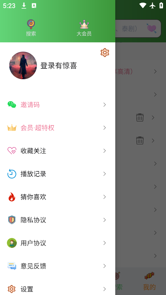 ̩appٷv2.9.9.9 °