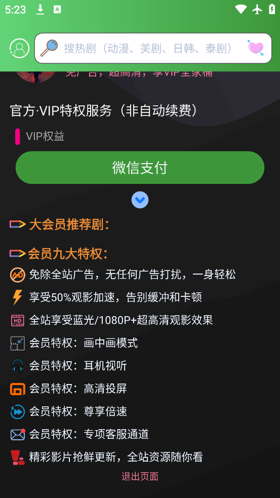 ̩appٷv2.9.9.9 °