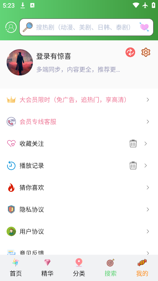 ̩appٷv2.9.9.9 °