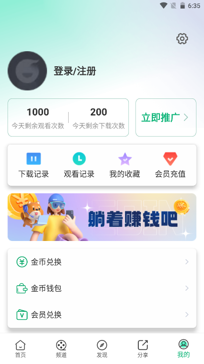 TVappذװv1.8.0 °