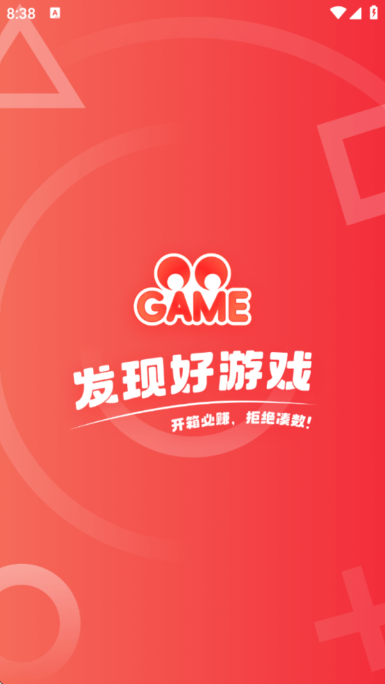 oogameذװv1.5.4 ׿