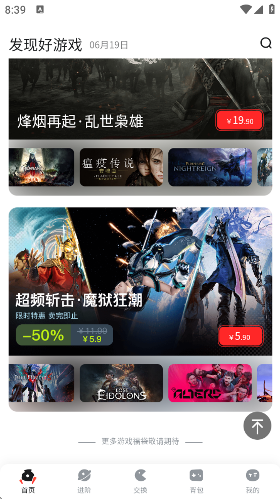 oogameذװv1.5.4 ׿