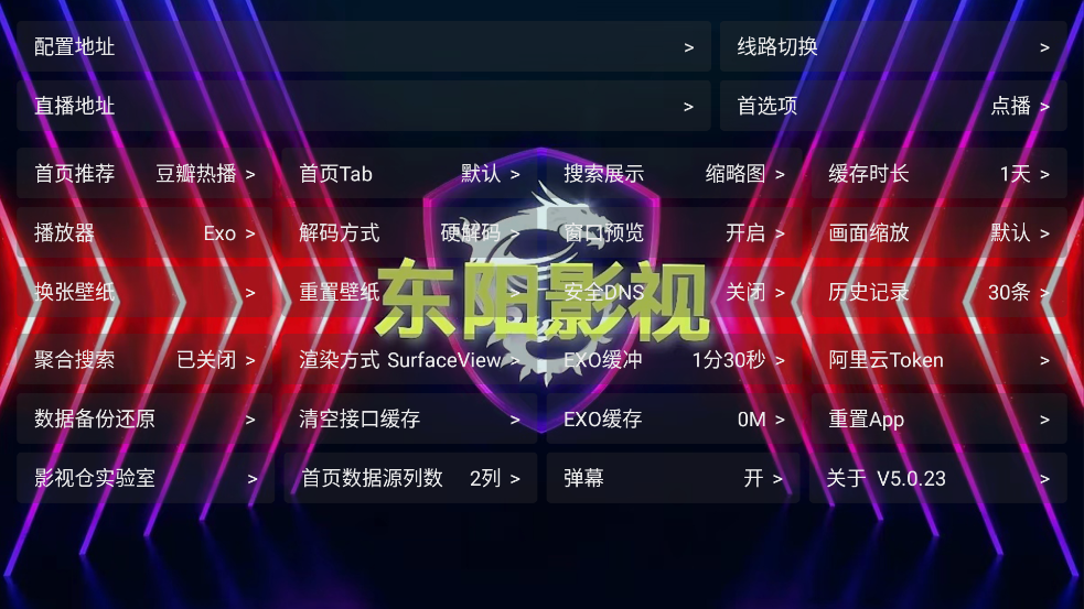 Ӱappv5.0.23 ׿