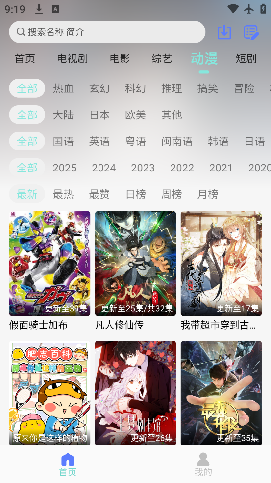Ӱappٷv5.5.8 °