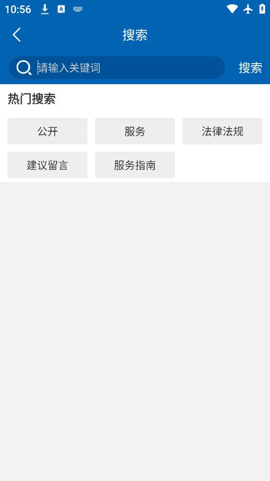 ȻԴapp°v3.1.3 ׿