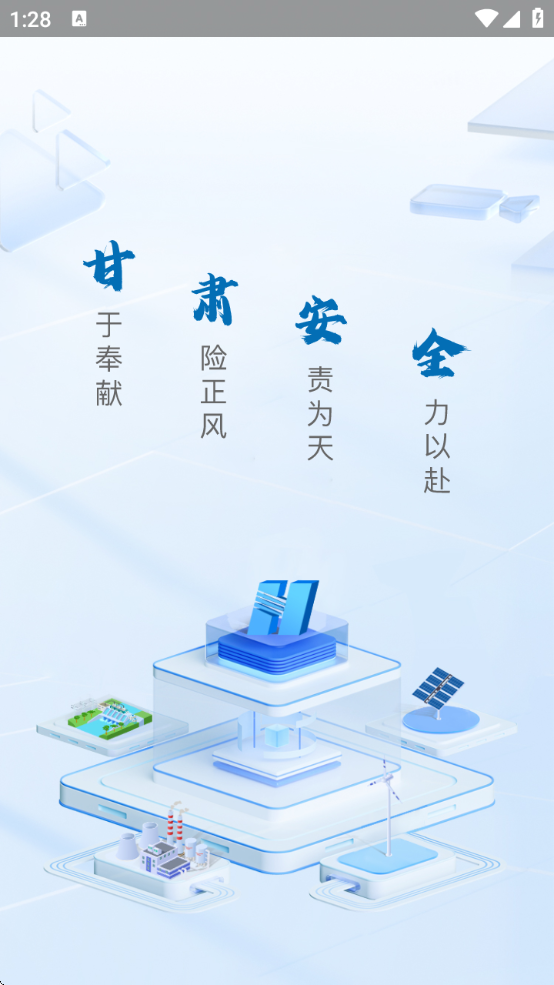 ʰƹٷappv1.2.2 ׿