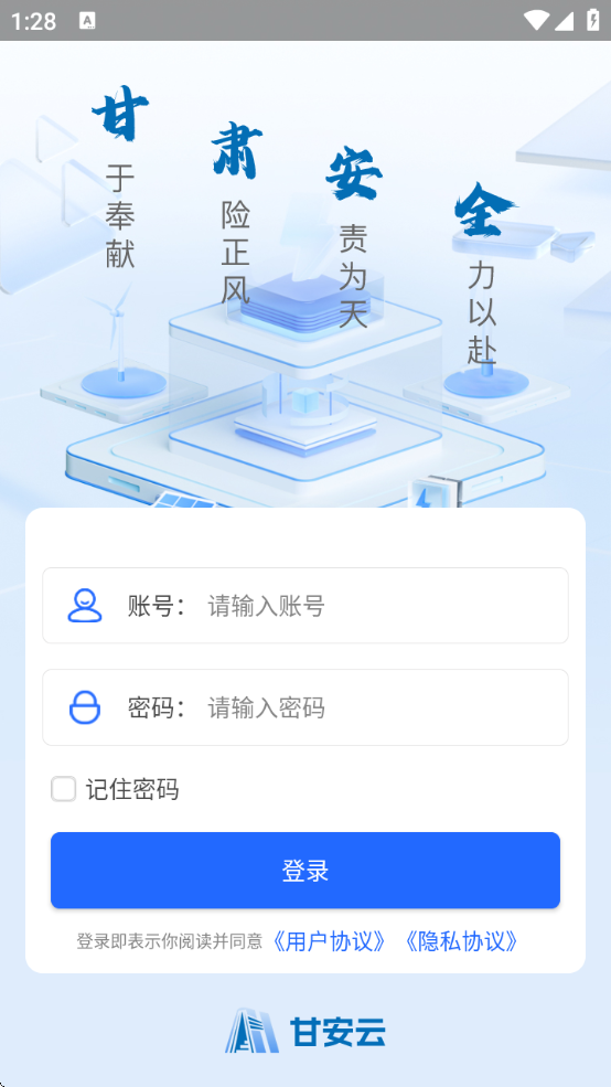 ʰƹٷappv1.2.2 ׿