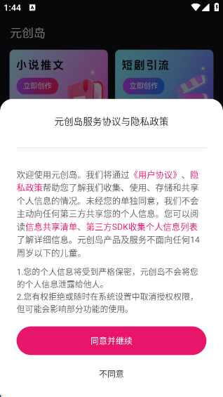 Ԫv1.2.5 ׿